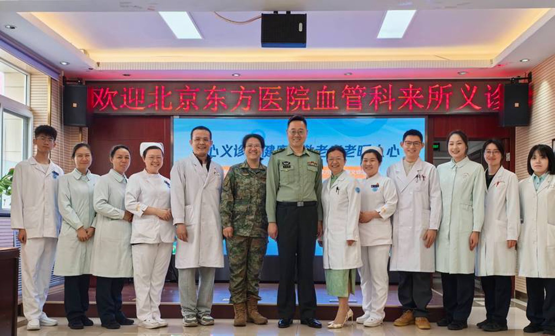 东台东方医院就医指南：科室、预约挂号与门诊服务全解析
